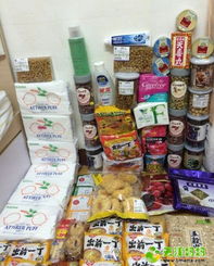 小晴代购 一站式畅购香港优质生活好物，点点绿有机食品享专属优惠